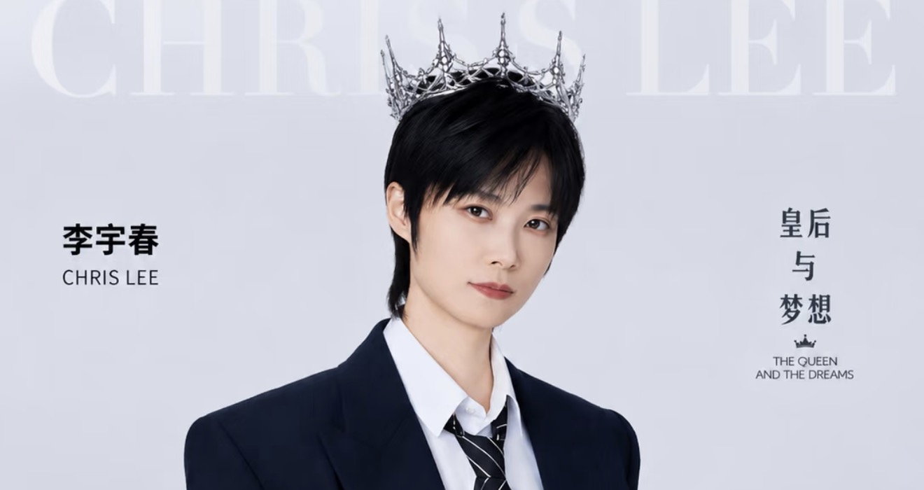 李宇春
