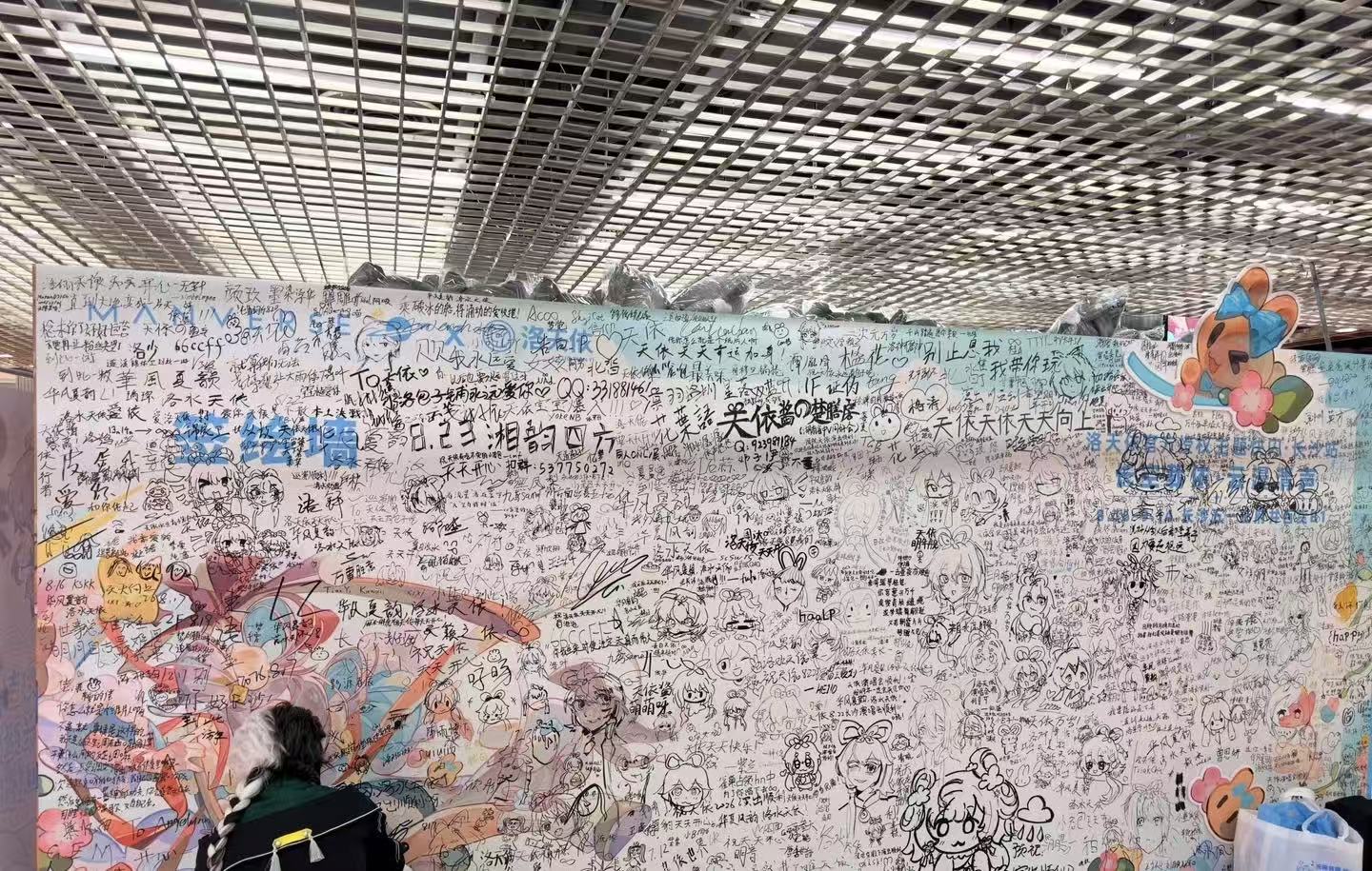 快闪店现场 粉丝留言墙