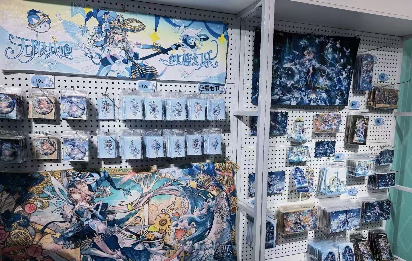 快闪店现场 周边陈列