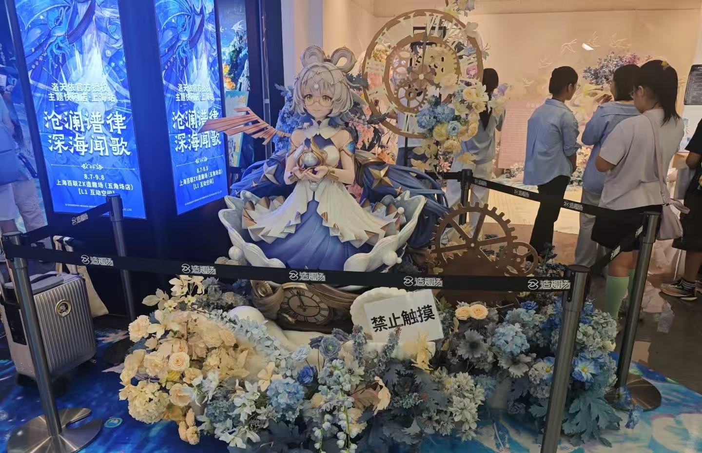 快闪店现场 互动展区