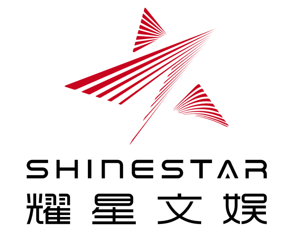 Shinestar 耀星文娱